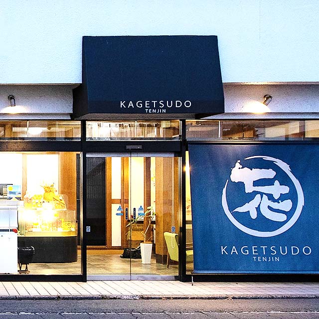 Kagetsudo天神店